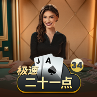 Speed Blackjack 34 - Emerald